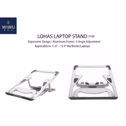 Lohas laptop stand s100